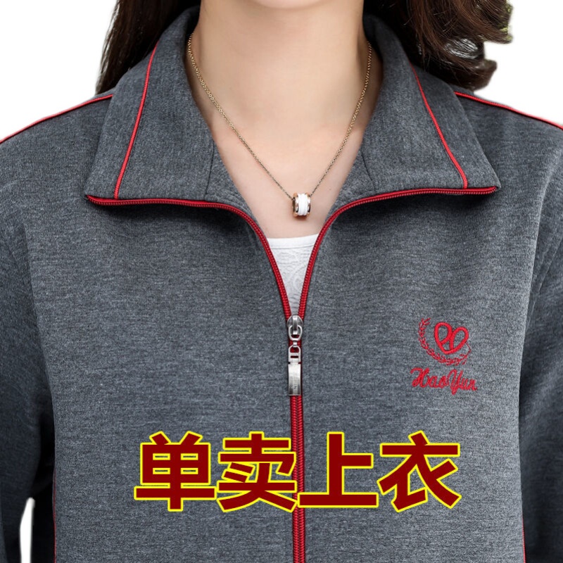 Spring and Autumn Sports Jackets for Women, Versatile Loose-Fitting Plus-Size Sportswear for Middle-Aged and Elderly Ladies, Mom-Style Sportswear Tops
