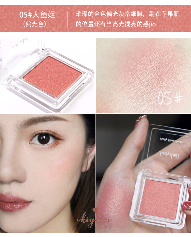 Judydoll Orange Blossoming Silky Monochrom Trang điểm màu nude Blush Pearlescent Matte Mermaid má hồng