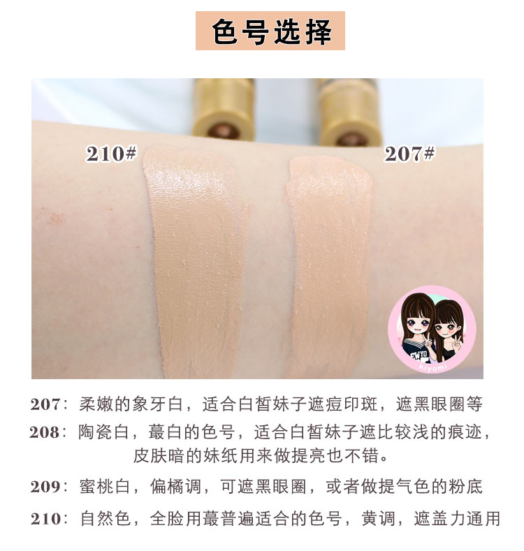 Séc Dermacol 黛 thử nghiệm che khuyết điểm màu 1g3g mẫu 207.208.210 rất khuyến khích! kem nền che khuyết điểm tốt cho da dầu