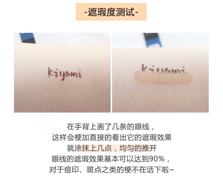Kem che khuyết điểm tươi mát che khuyết điểm bút che khuyết điểm mắt đen tàn nhang the saem kem che khuyết điểm