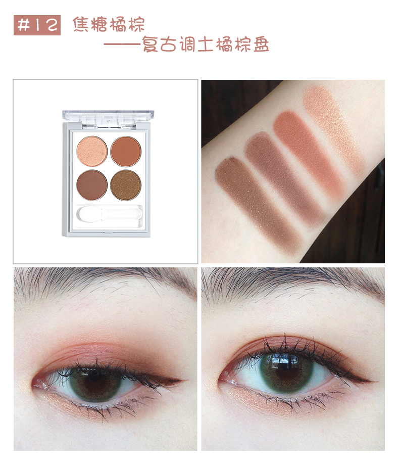 Judydoll màu cam mới bốn màu bóng mắt hàng ngày màu cam nâu đất đỏ màu tím koi phổ biến gửi cọ bảng phấn mắt coco venus