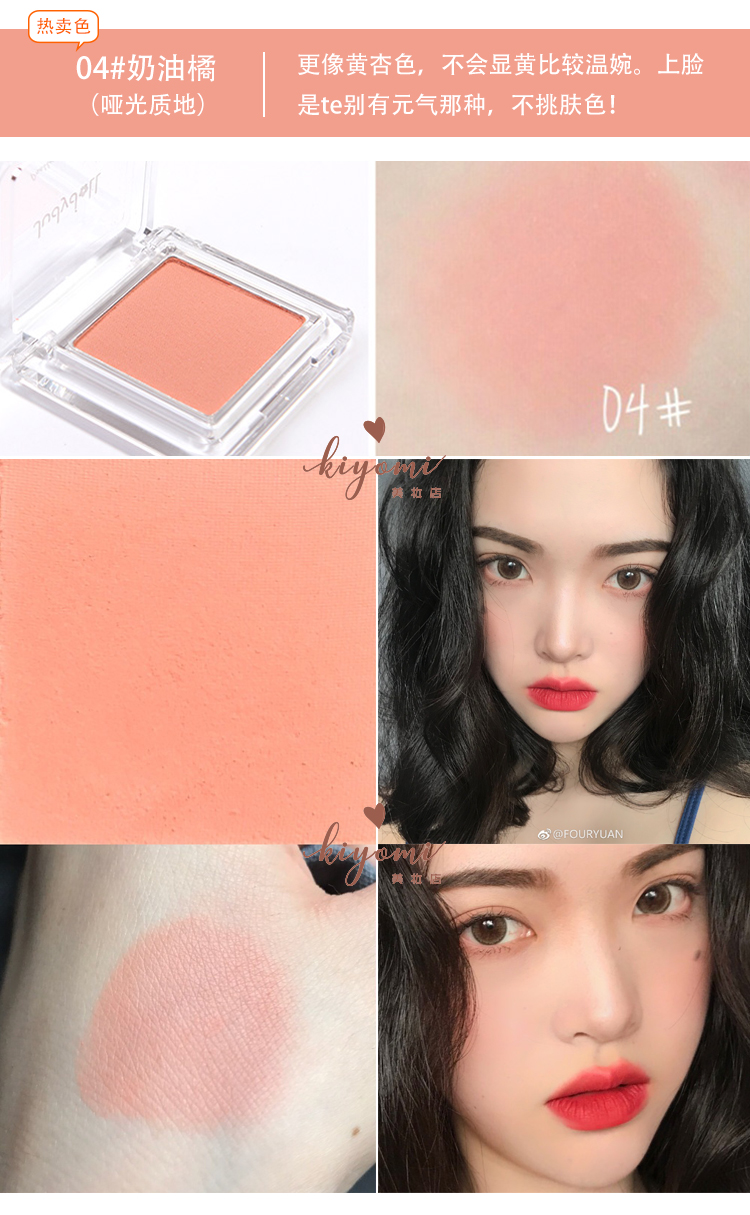 Judydoll Orange Blossoming Silky Monochrom Trang điểm màu nude Blush Pearlescent Matte Mermaid má hồng