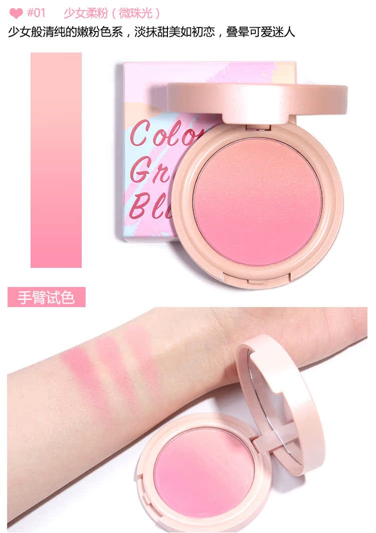 Orange Judydoll Dream Gradient Blush Ba màu Blush Orgasm Rouge Trang điểm màu nude màu phấn hồng