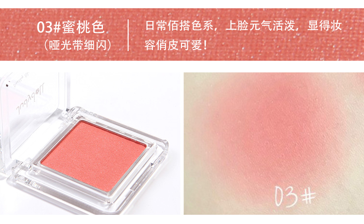 Judydoll Orange Blossoming Silky Monochrom Trang điểm màu nude Blush Pearlescent Matte Mermaid má hồng