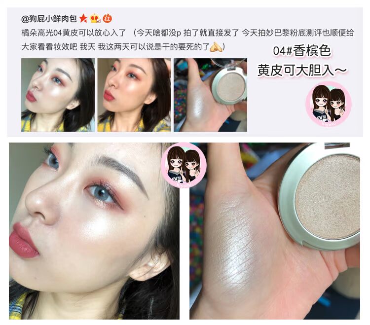 Judydoll màu cam pha lê nổi bật đầy màu sắc nổi bật bóng tối mũi sửa bóng mặt năng lực sửa chữa bột phấn bắt sáng fenty