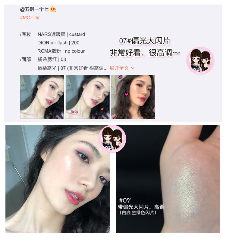 Judydoll màu cam pha lê nổi bật đầy màu sắc nổi bật bóng tối mũi sửa bóng mặt năng lực sửa chữa bột phấn bắt sáng fenty