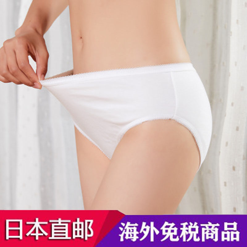 Japan 30 pieces of disposable underwear cotton menstrual maternity supplies travel portable washover briefs