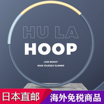 Japanese detachable hula hoop belly tightening waist slimming ring stainless steel tube high elasticity waist slimming artifact