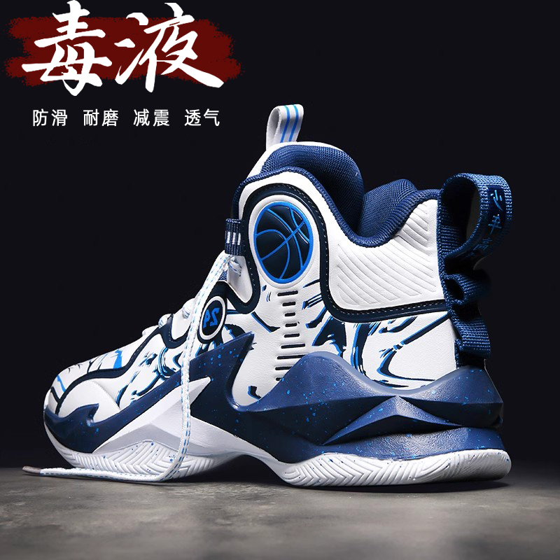 Men's Sneakers for Autumn 2026, New Non-Slip, Wear-Resistant Basketball Sports Shoes, Breathable, Friction-Resistant, Sound-Making Running Shoes for Sports Students Men's Sneakers for Autumn 2026, New Non-Slip, Wear-Resistant Basketball Sports Shoes, Breathable, Friction-Resistant, Sound-Making Running Shoes for Sports Students