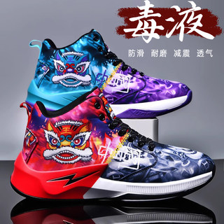 Men's Shoes 2026 New Spring Model, Running Shoes with Shock Absorption and Wear Resistance, Sports Shoes with Friction Sound, Casual Basketball Shoes