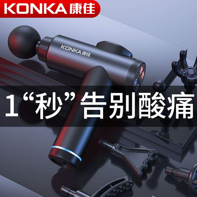 Conja Muscle Relaxing Massage Shake Instrument Health Care Massage Stick Back Knocks and Handheld Electric Massage Hammer