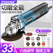 Fuge angle grinder multi-function grinder polishing machine hand grinder polishing machine household hand grinding wheel