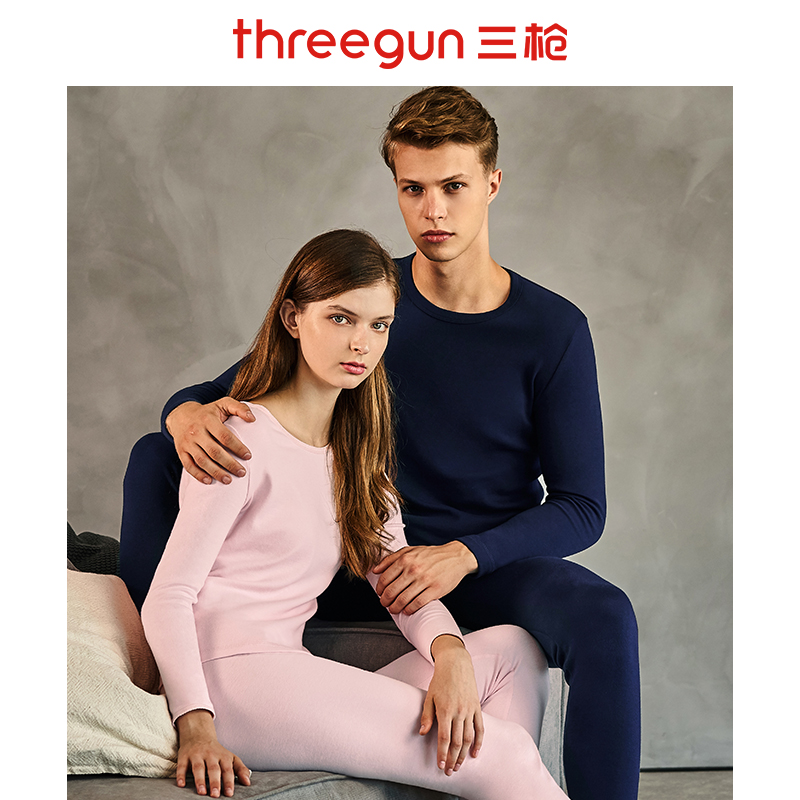 三枪保暖内衣套装男女纯棉秋衣秋裤打底棉毛衫情侣款冬季防寒内衣