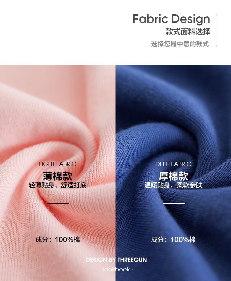 三枪 100%精梳棉 男女款保暖秋衣秋裤套装 图6