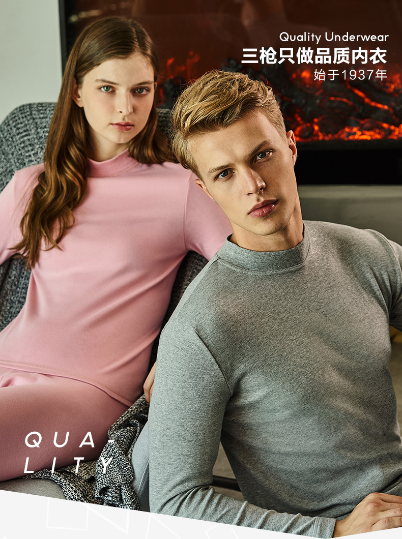 三枪 100%精梳棉 男女款保暖秋衣秋裤套装 图2