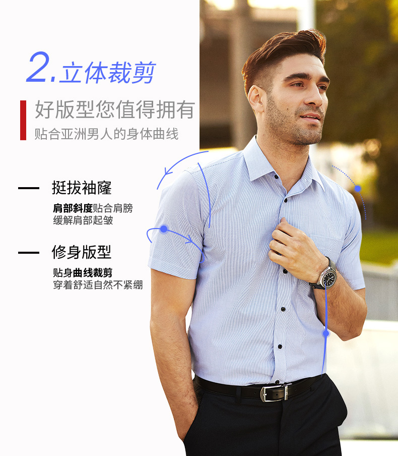 三枪子品牌 男长袖衬衫组合 断码清仓 图5