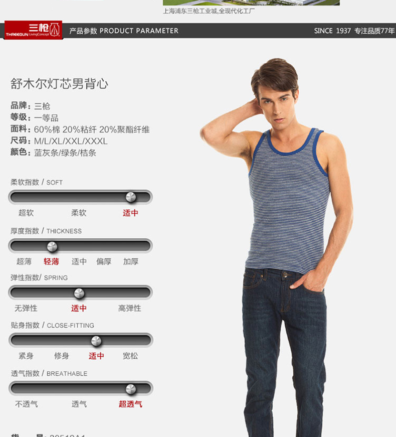 Áo ba lỗ nam sọc mặc thấm mồ hôi áo đáy quần áo thể thao Áo vest mỏng chạy áo sơ mi cũ ao croptop