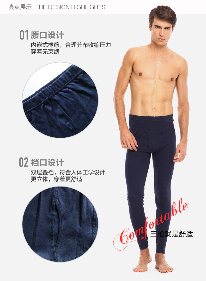 Mua 1 tặng 1 súng ba ngỗng thương hiệu quần ấm cho nam quần cotton dài quần legging cơ bản một mảnh quần cotton trung niên quần ấm thu đông nam