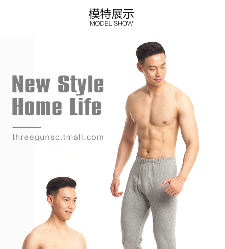 Mua 1 tặng 1 súng ba ngỗng thương hiệu quần ấm cho nam quần cotton dài quần legging cơ bản một mảnh quần cotton trung niên quần giữ nhiệt nhung nam