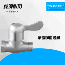 Thickened 304 stainless steel straight-way valve 4-point tube double inner and outer wire thread DN15 straight angle valve quick switch valve