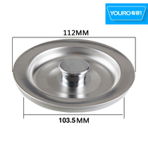 There is Room kitchen water tank plug washing basin blocking cover pool water cover 112mm large tank under water cover accessories