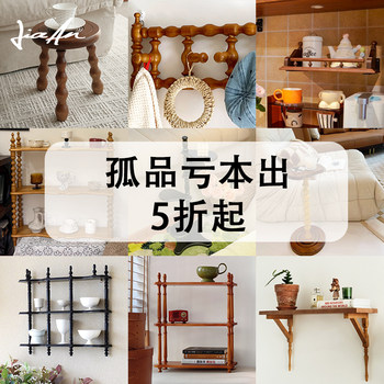 The solitary good product is at a loss | french medieval style living room solid wood storage rack restaurant kitchen wall partition storage