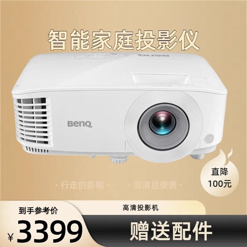 Minki MH534 MH535 MH535 MH606 MH606 BH3004 EH6731 EH6731 projector-Taobao