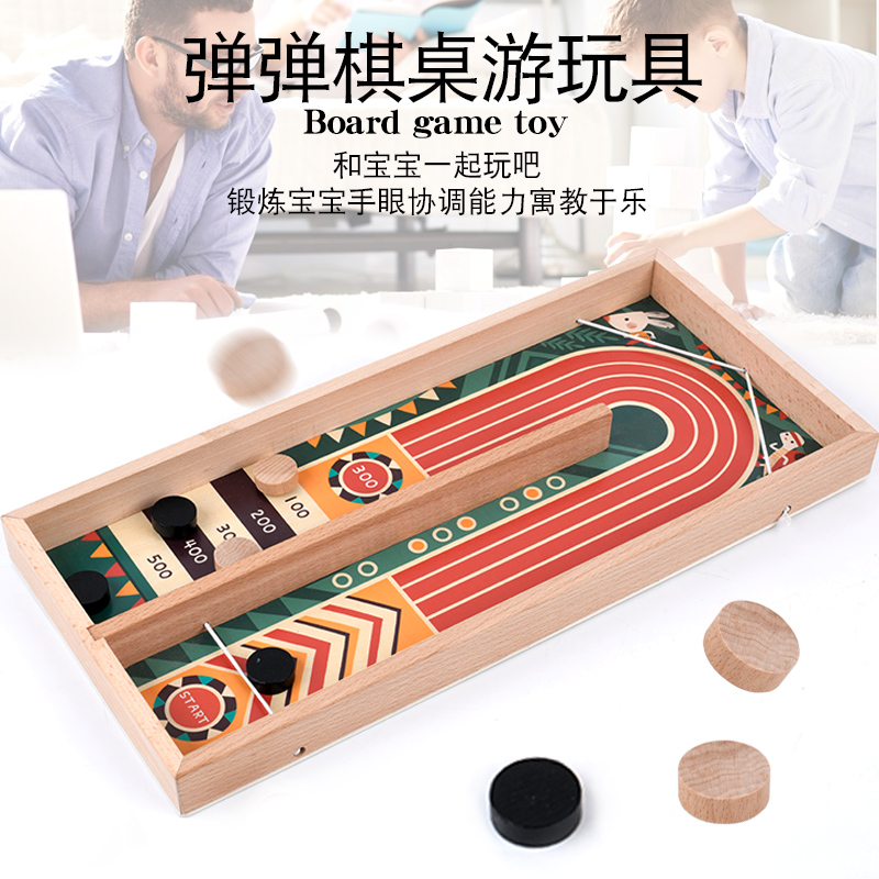 Bouncing chess desktop catapult wooden double battle parent-child interactive toys children's educational board game vibrato game