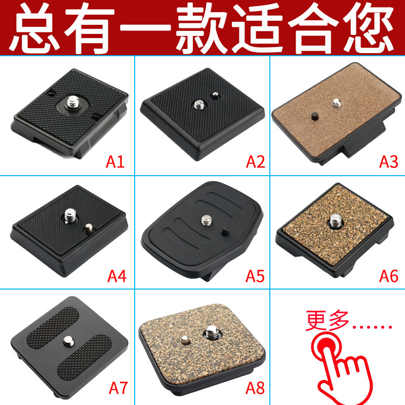 Camera Tripod Head Quick Release Plate Base Extension Accessory Mobile Phone Quick Release Plate Dslr Fishing Light Stand 01