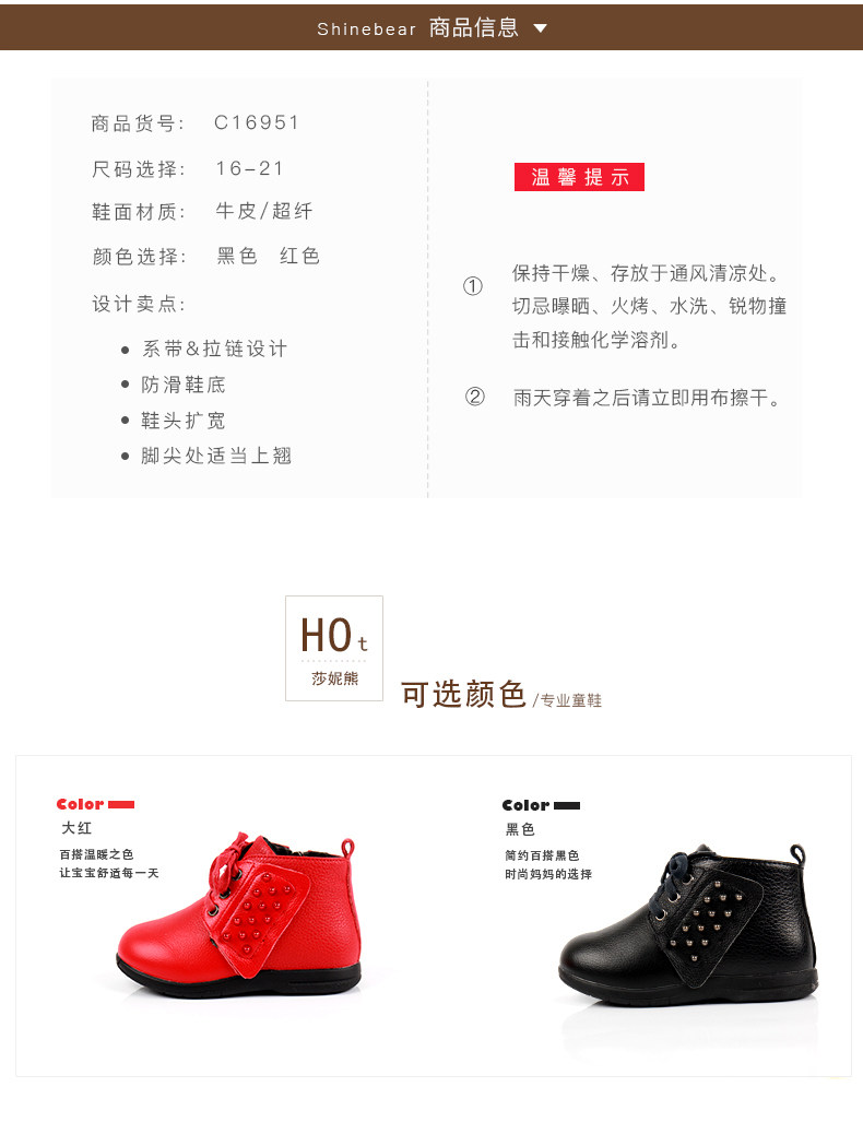 Chaussures enfants en autre pour hiver - Ref 1005500 Image 8