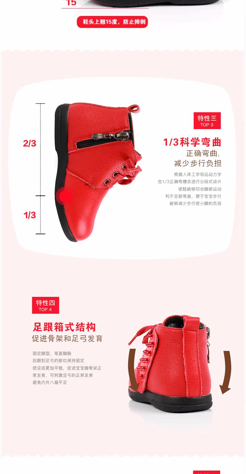 Chaussures enfants en autre pour hiver - Ref 1005500 Image 9