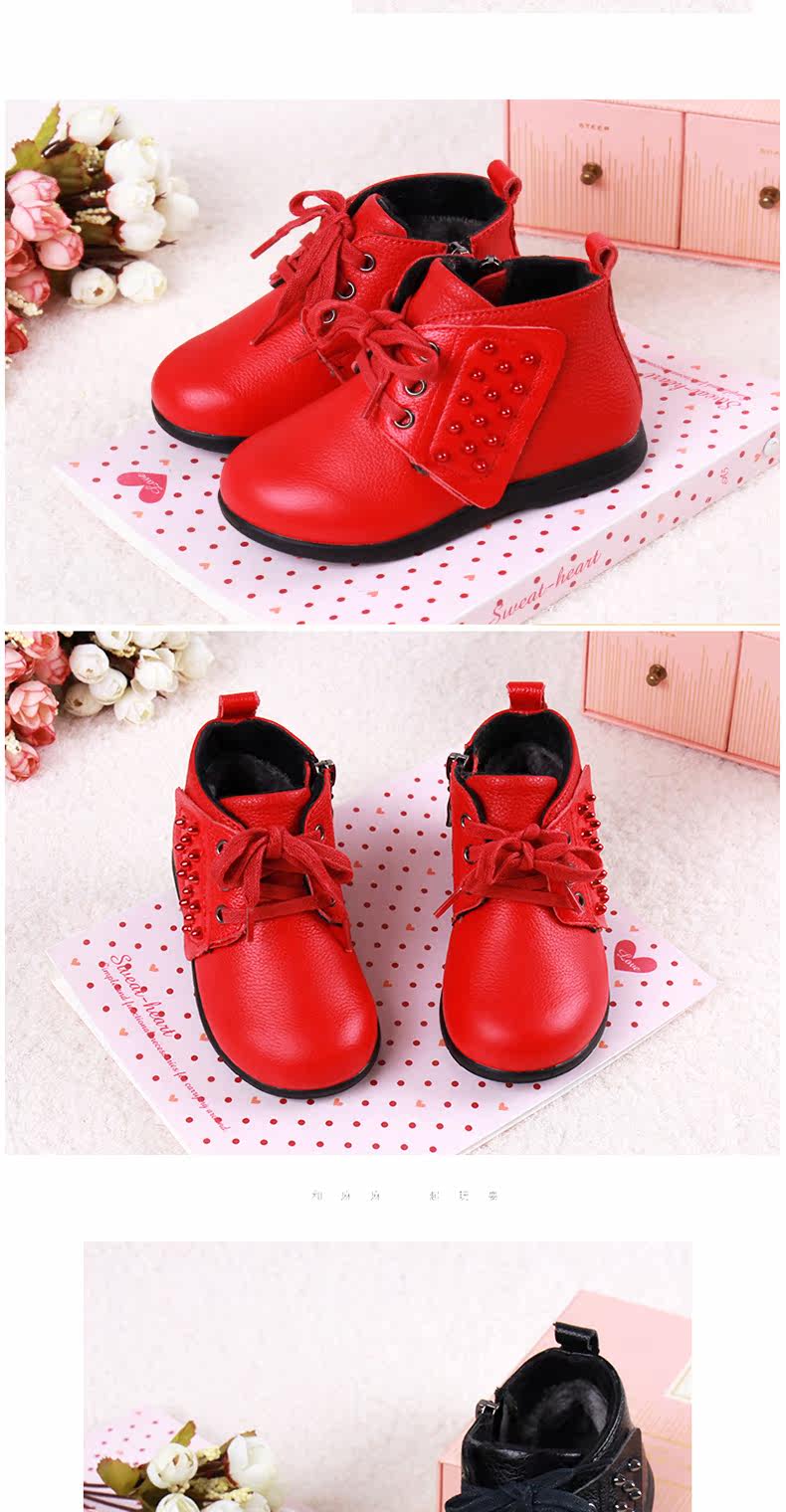 Chaussures enfants en autre pour hiver - Ref 1005500 Image 12