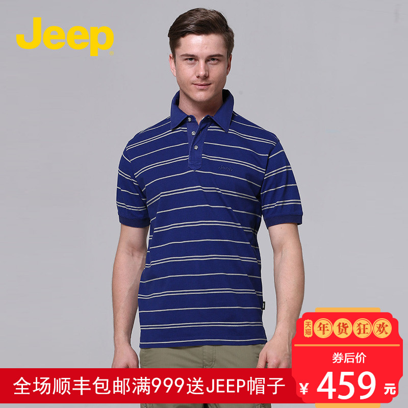 JEEP吉普男装正品夏季新款经典宽松大码条纹翻领短袖T恤JS11KT307