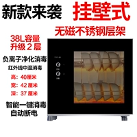 38L Магнитная нержавеющая боевая терраса, висящая три использованных инфракрасных+негативных ионов