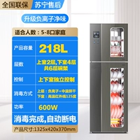 Серый = отрицательный ион+инфракрасный