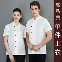 SC26-белая вершина полной сетевой формы