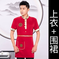 Мужские красные короткие рукава