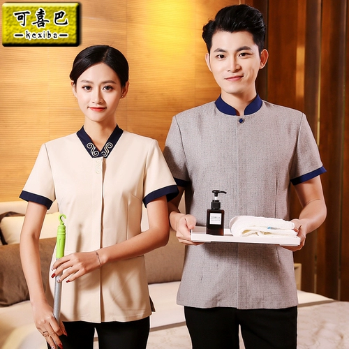 Уборка рабочая одежда летняя короткая -шар