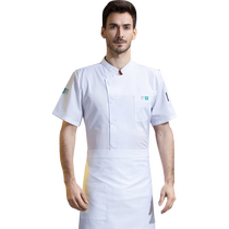 Bakers restaurant catering special cooking clothes cold dish chef work clothes mens kitchen short-sleeved thin breathable mesh
