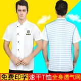 Отель Catering Back Kitchen Work Olde Hotel Citchen Chef Work Одежда с коротки