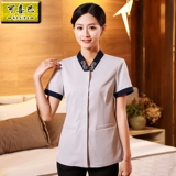 Уборка рабочая одежда летняя короткая -шар