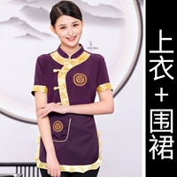 Женские фиолетовые коротки