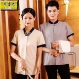 Уборка рабочая одежда летняя короткая -шар