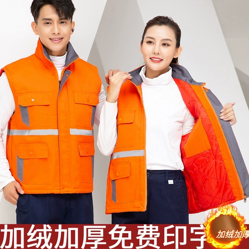 Светоотражающий зимний стеганый жилет для работы, делается под заказ, с печатью вашего логотипа, увеличенная толщина