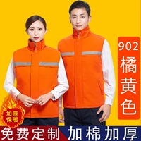 902 апельсин