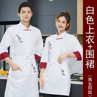 SC72-китайский стиль белый топ плюс фартук