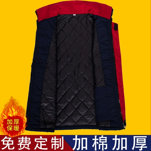 Зимний удерживающий тепло жилет для работы, делается под заказ, с печатью вашего логотипа, увеличенная толщина
