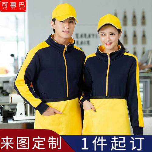 Hotpot Restaurant Fraised Shop Shop Group Строительная одежда, ресторан рестора