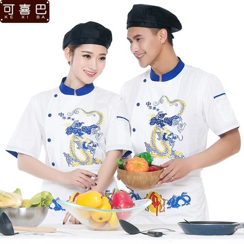 Вышитый отель Dragon Chef Chef костюм с коротки