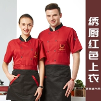 SC28-Embroideed Kitchen Red Top [Back Bad Network]
